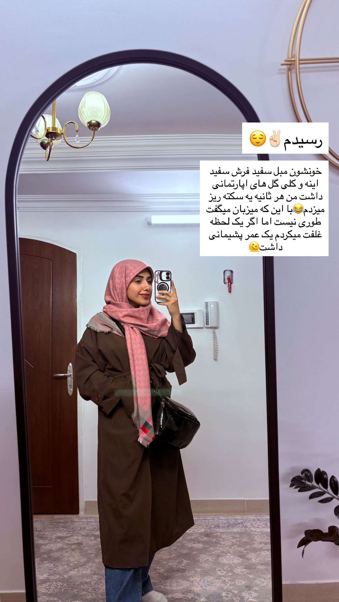  جدید ترین استوری اینستاگرام یهدا