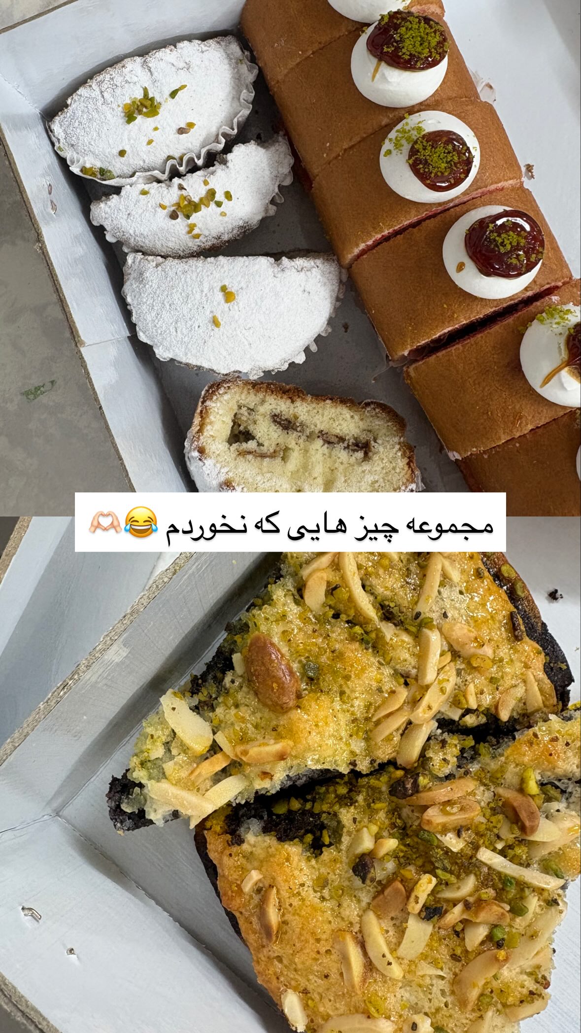  جدید ترین استوری اینستاگرام یهدا