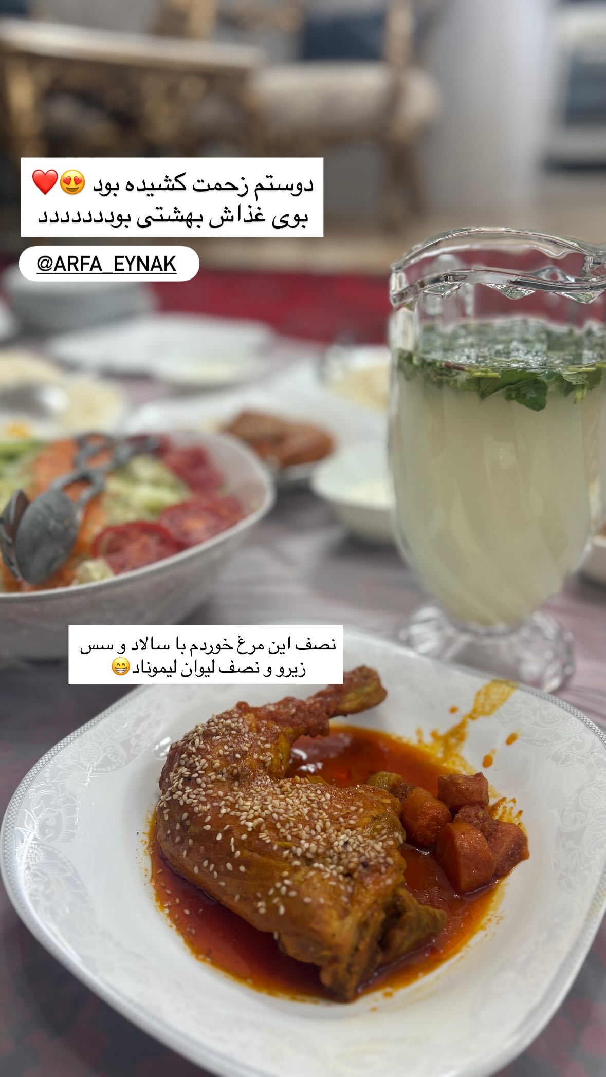  جدید ترین استوری اینستاگرام یهدا