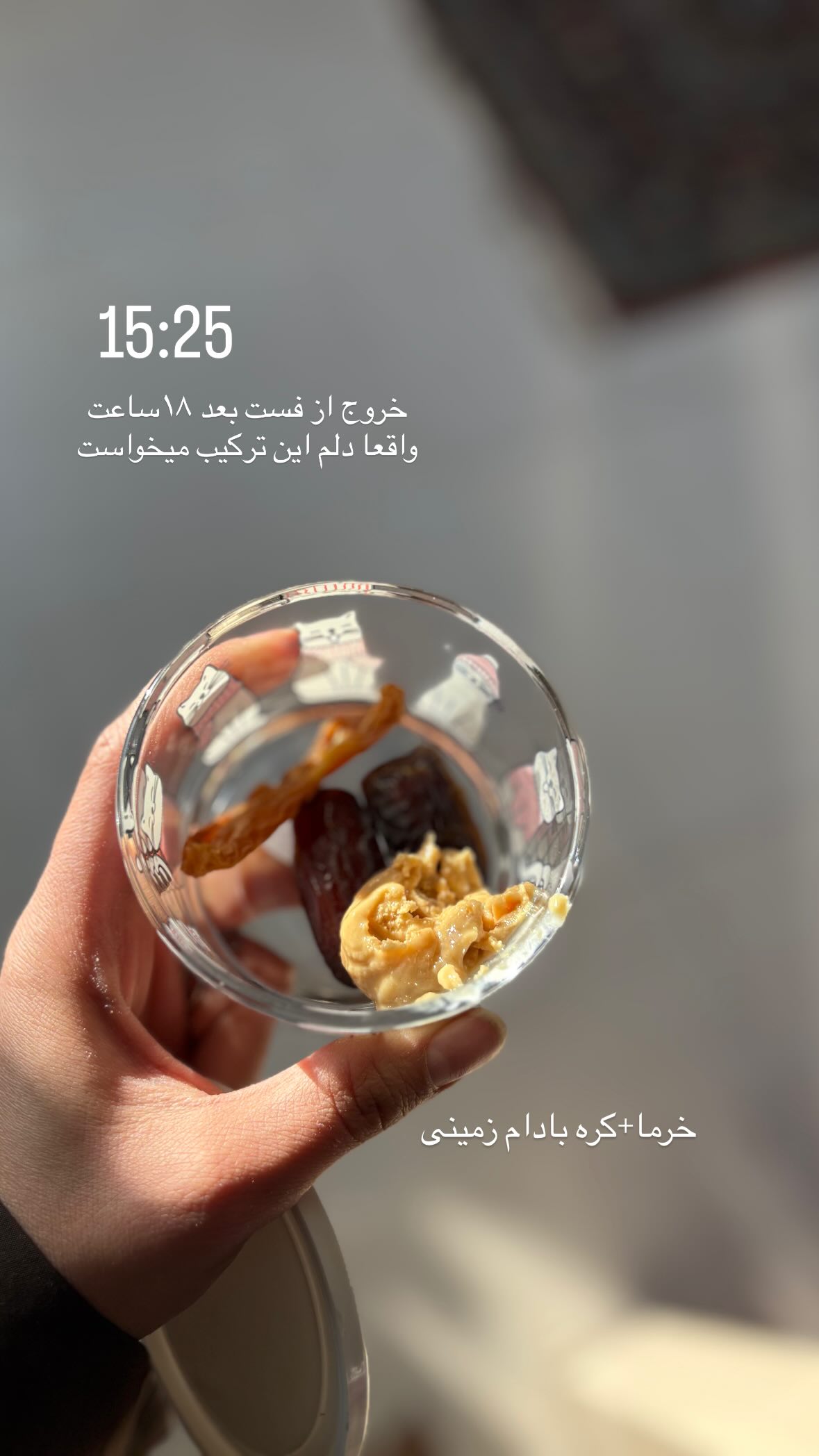  جدید ترین استوری اینستاگرام یهدا