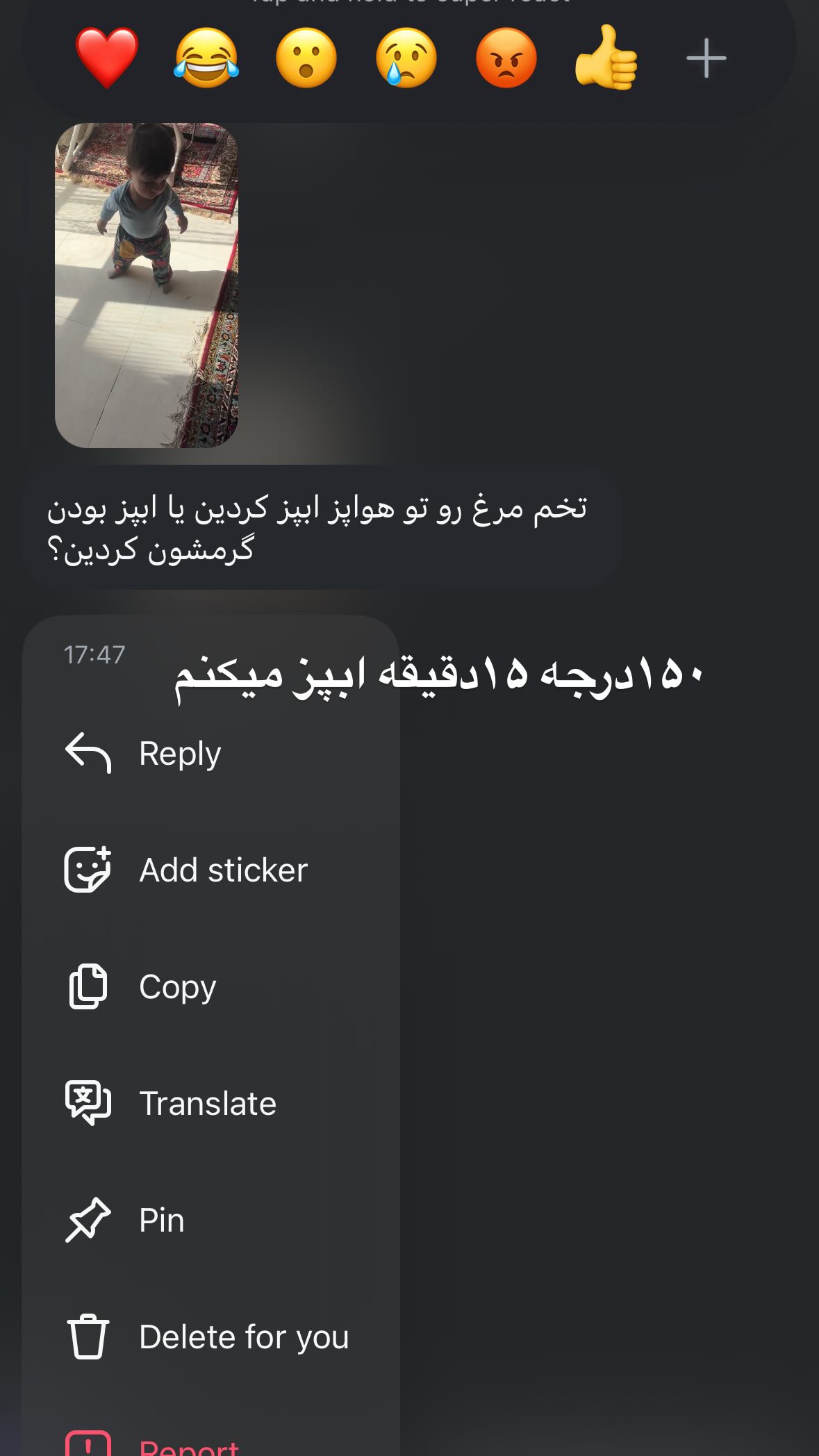  جدید ترین استوری اینستاگرام یهدا