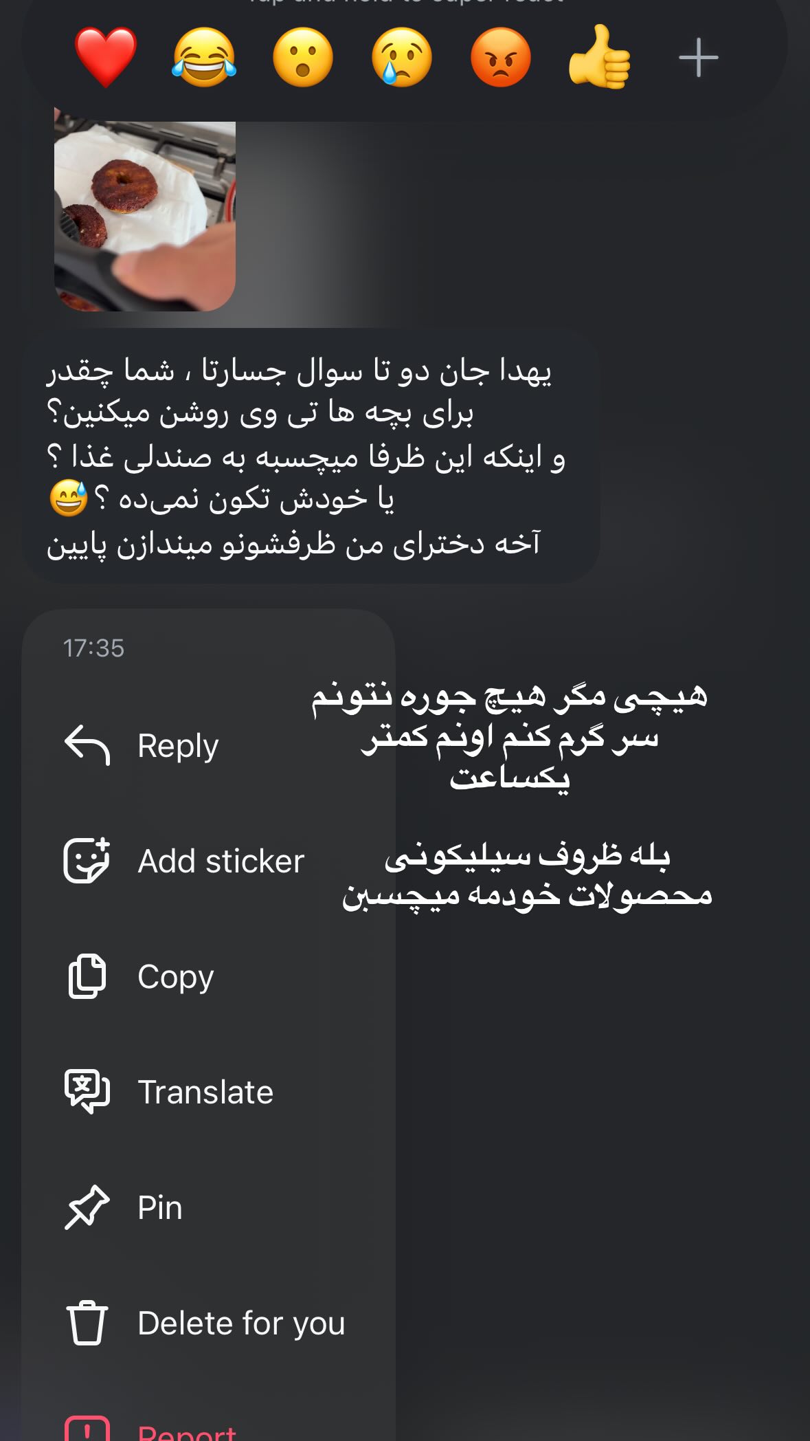  جدید ترین استوری اینستاگرام یهدا
