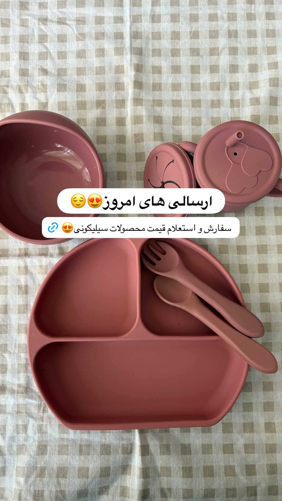  جدید ترین استوری اینستاگرام یهدا