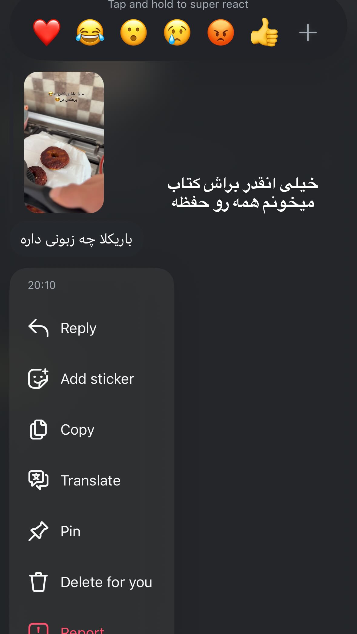  جدید ترین استوری اینستاگرام یهدا