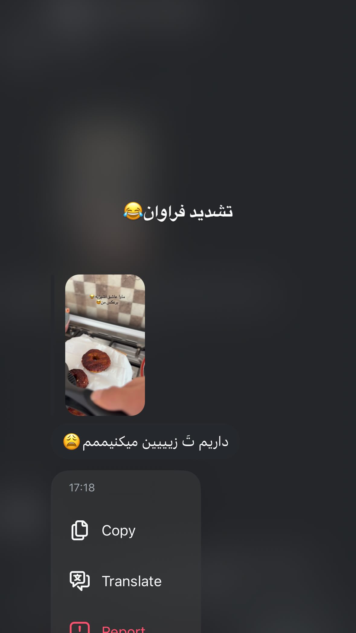  جدید ترین استوری اینستاگرام یهدا