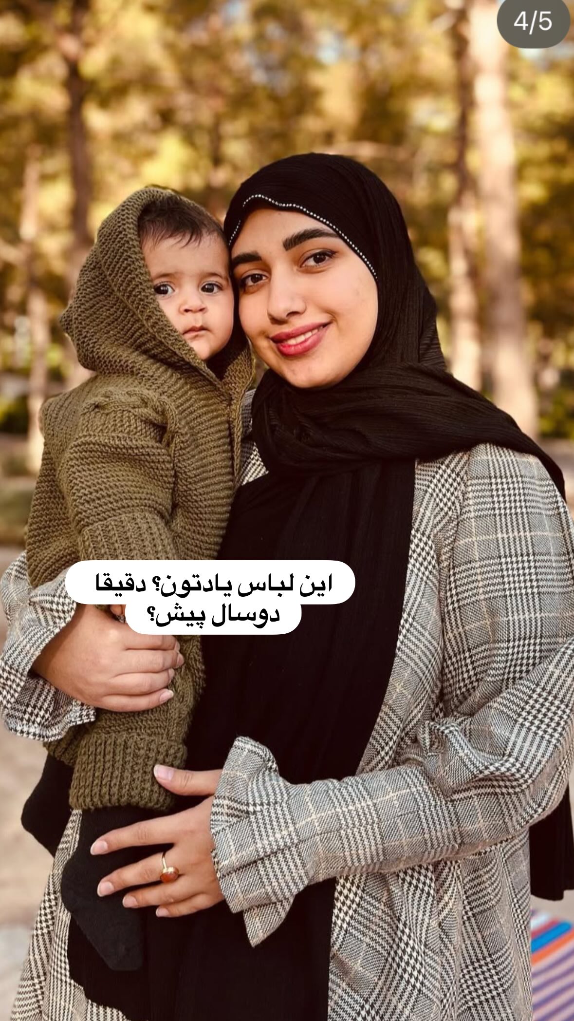  جدید ترین استوری اینستاگرام یهدا