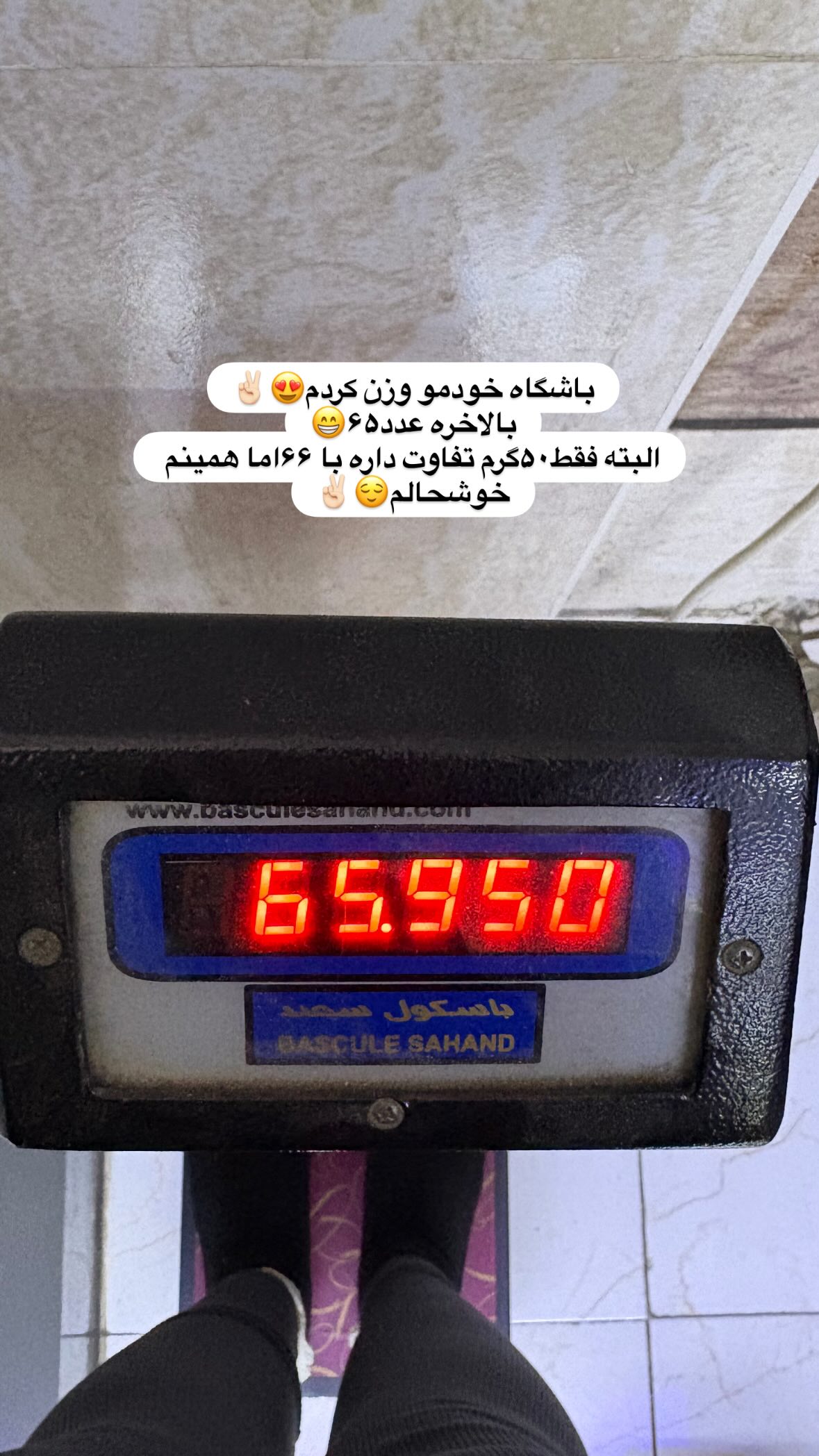  جدید ترین استوری اینستاگرام یهدا