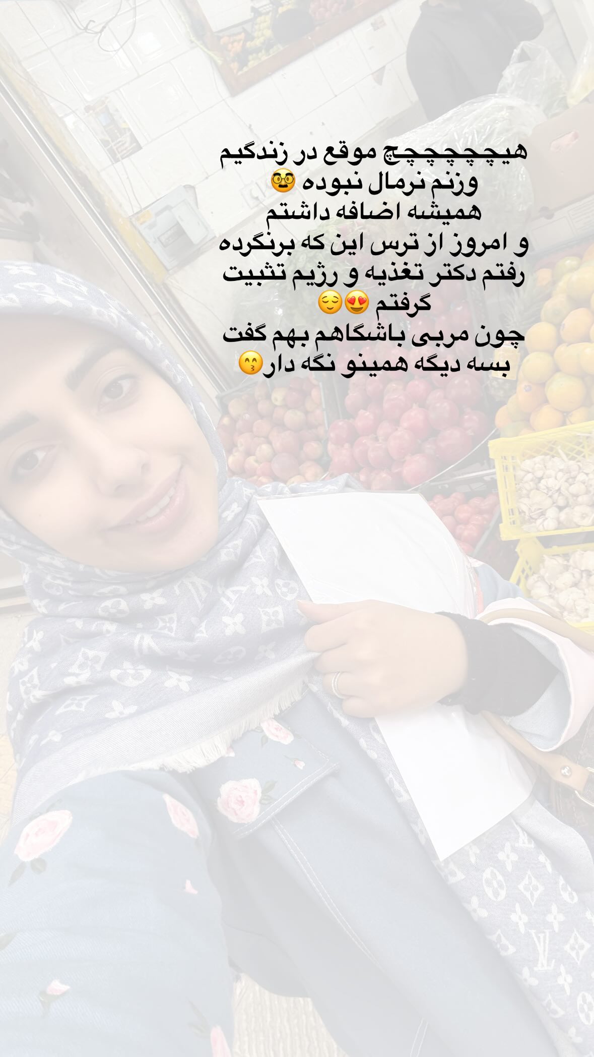  جدید ترین استوری اینستاگرام یهدا