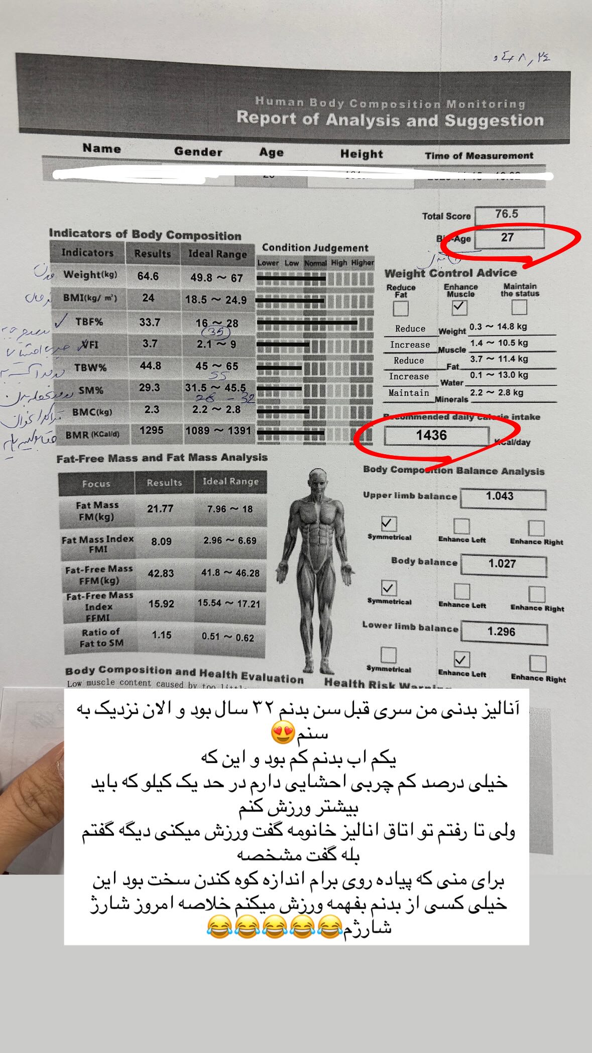  جدید ترین استوری اینستاگرام یهدا