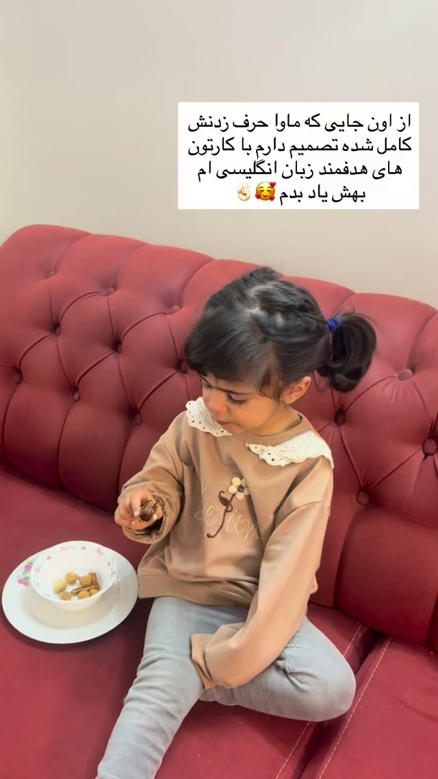  جدید ترین استوری اینستاگرام یهدا