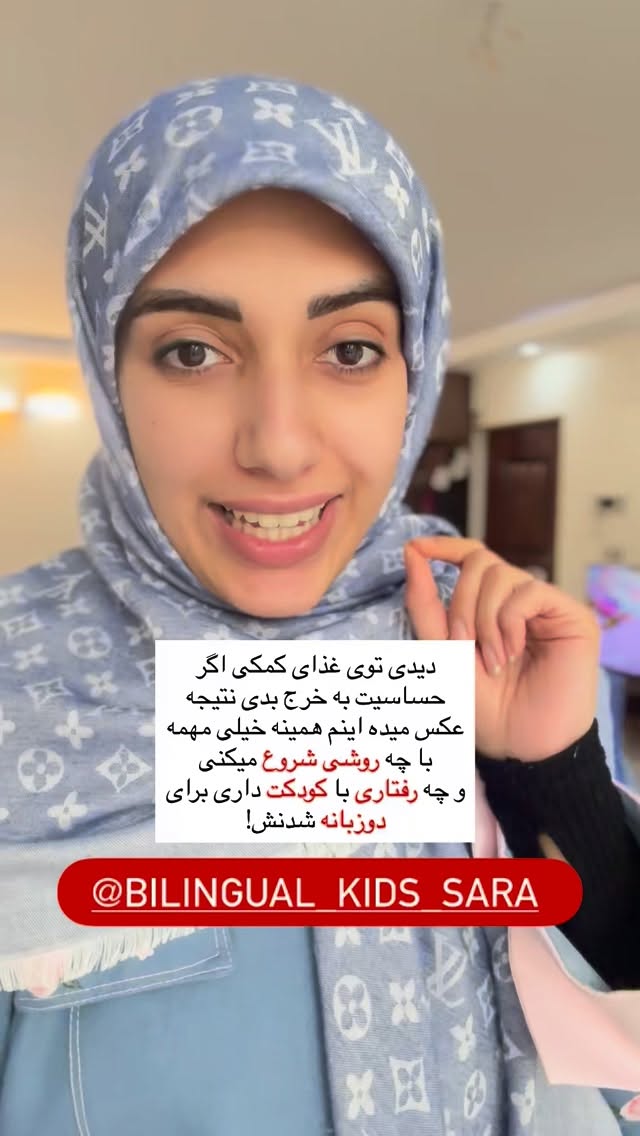  جدید ترین استوری اینستاگرام یهدا