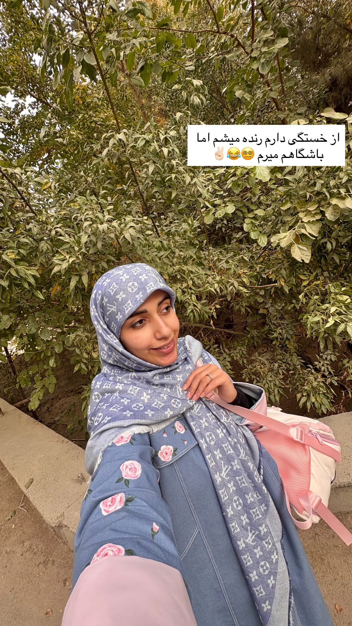  جدید ترین استوری اینستاگرام یهدا