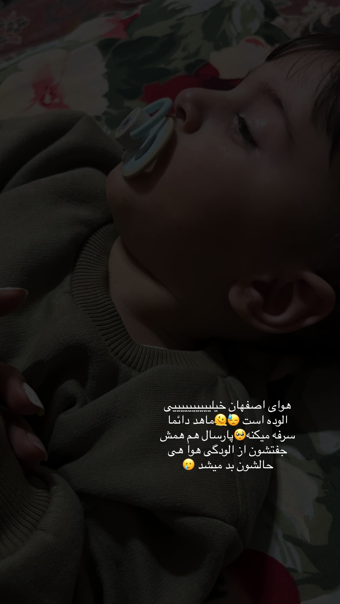  جدید ترین استوری اینستاگرام یهدا