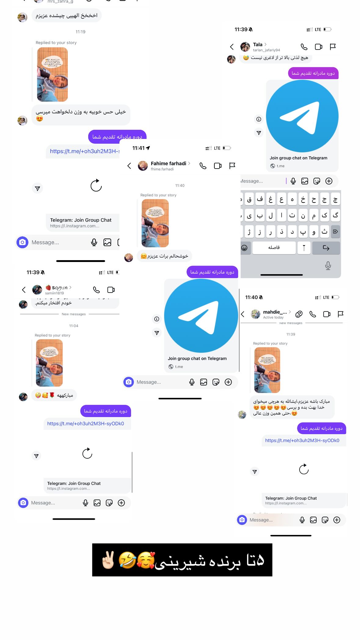  جدید ترین استوری اینستاگرام یهدا