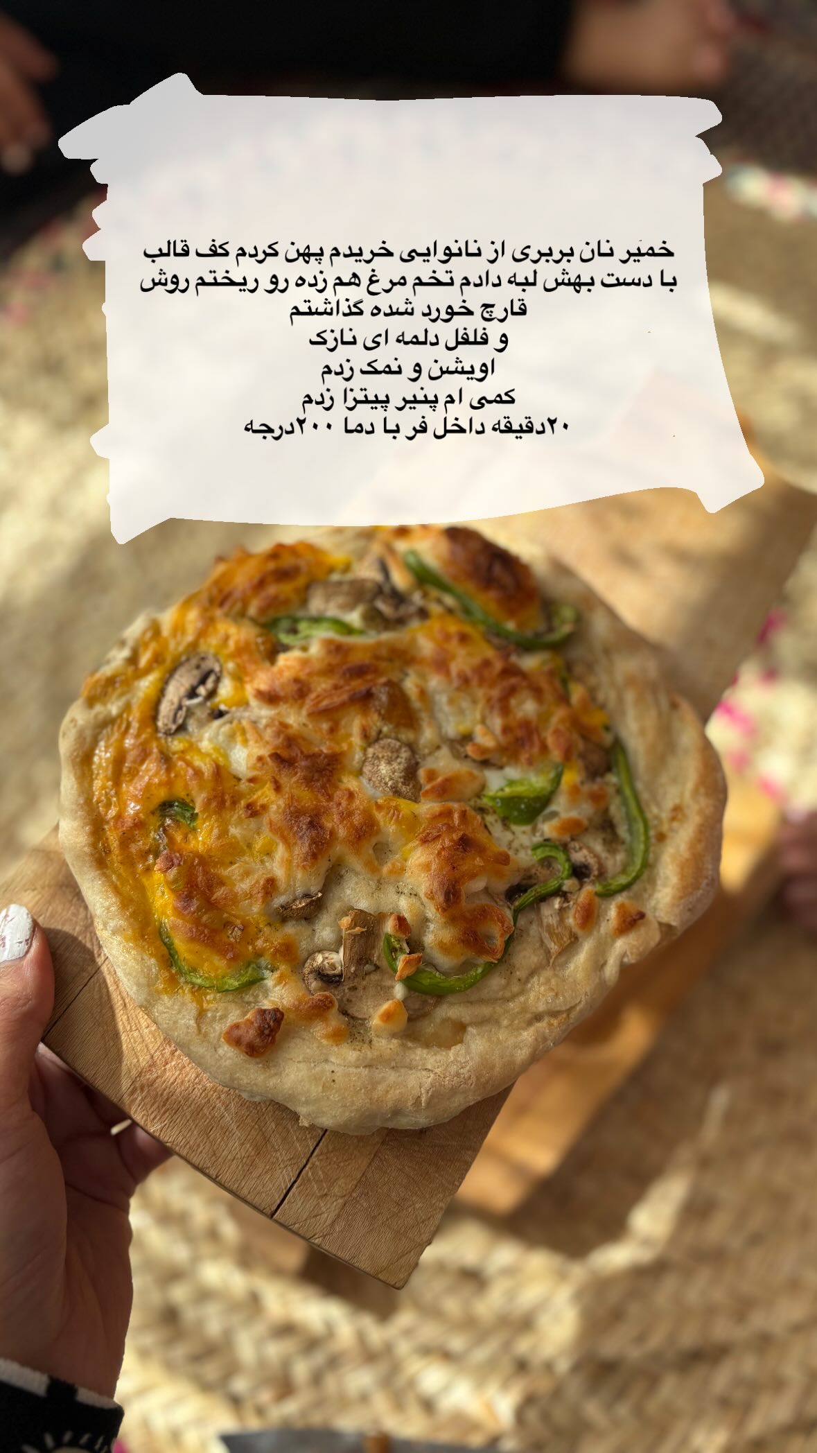  جدید ترین استوری اینستاگرام یهدا