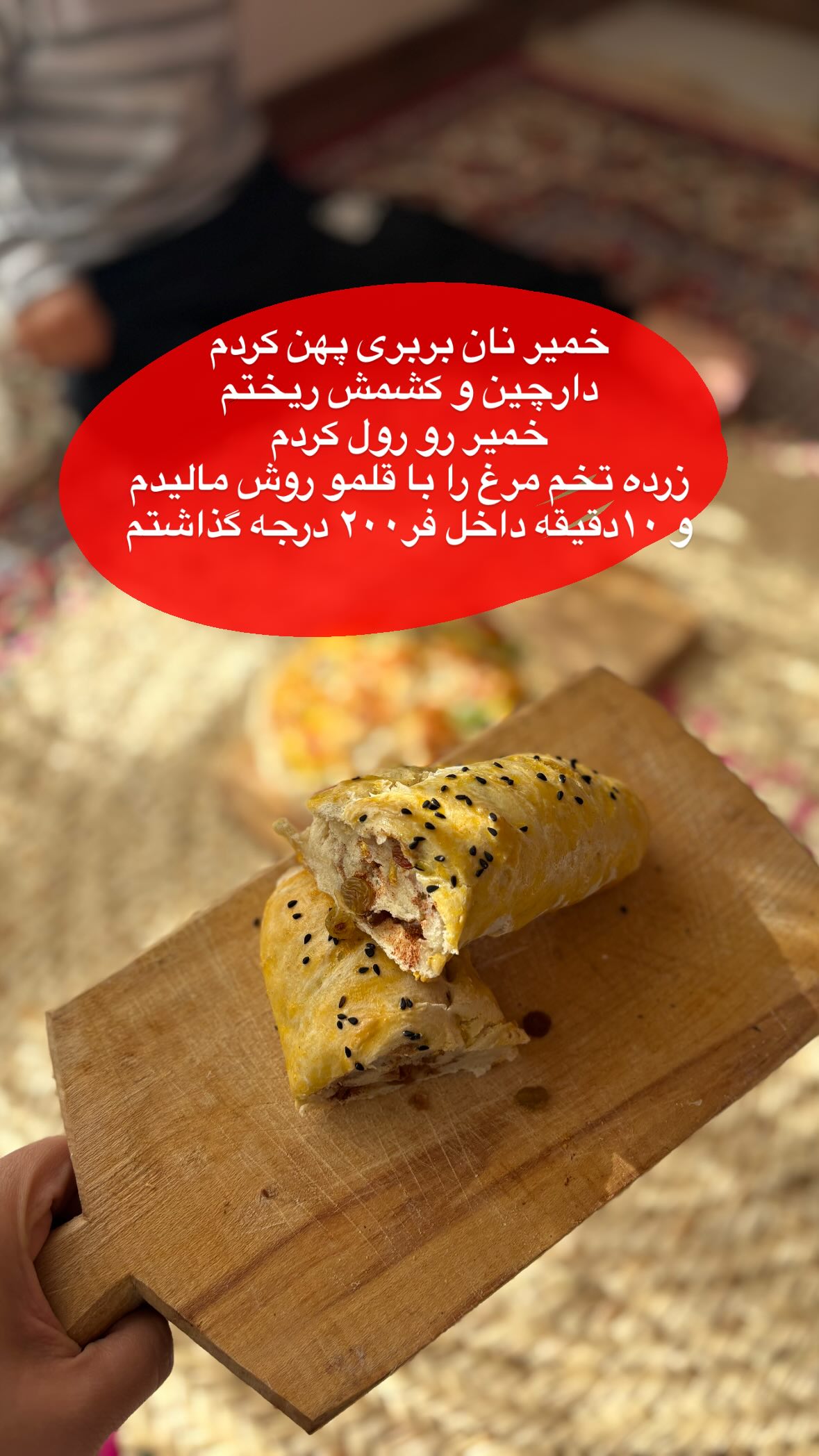  جدید ترین استوری اینستاگرام یهدا