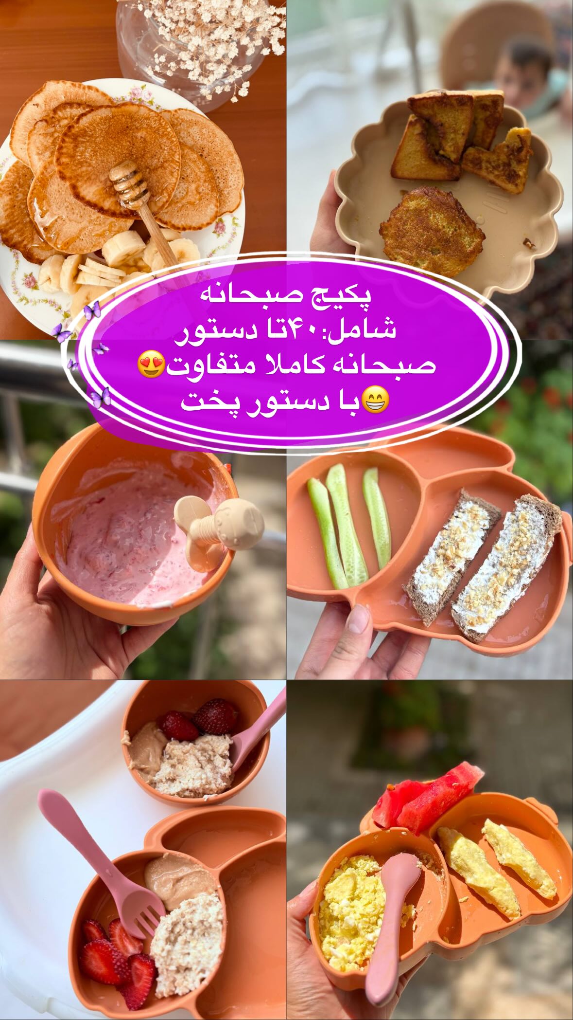  جدید ترین استوری اینستاگرام یهدا