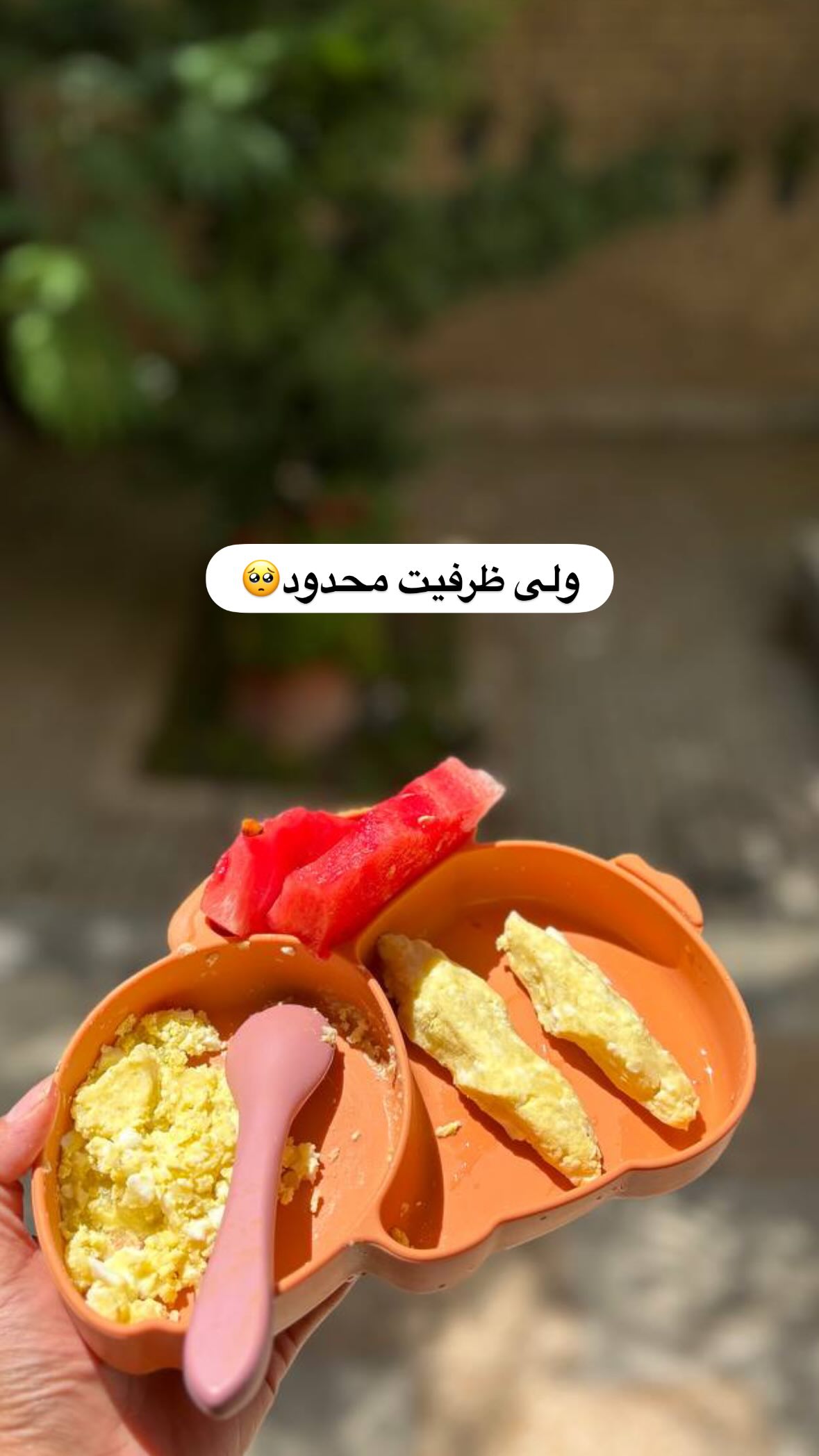  جدید ترین استوری اینستاگرام یهدا