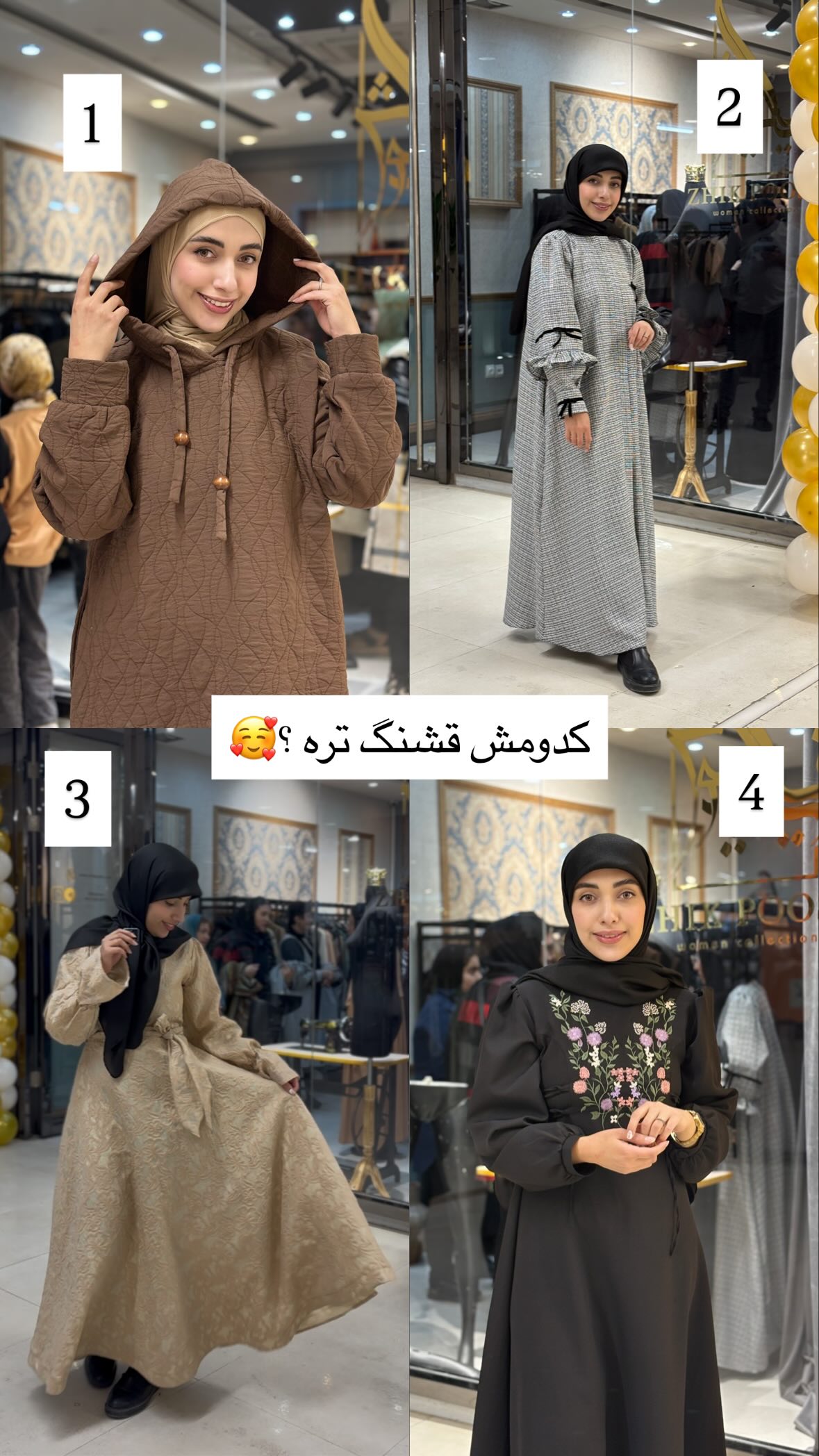 جدید ترین استوری اینستاگرام یهدا