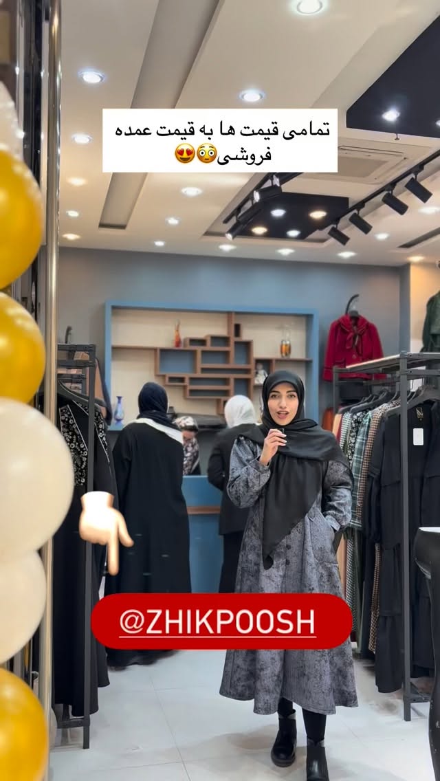  جدید ترین استوری اینستاگرام یهدا