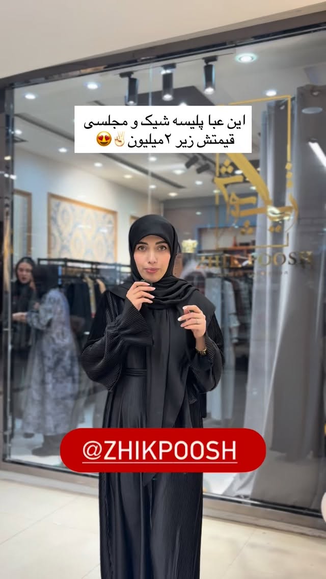  جدید ترین استوری اینستاگرام یهدا