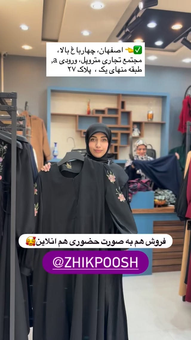  جدید ترین استوری اینستاگرام یهدا