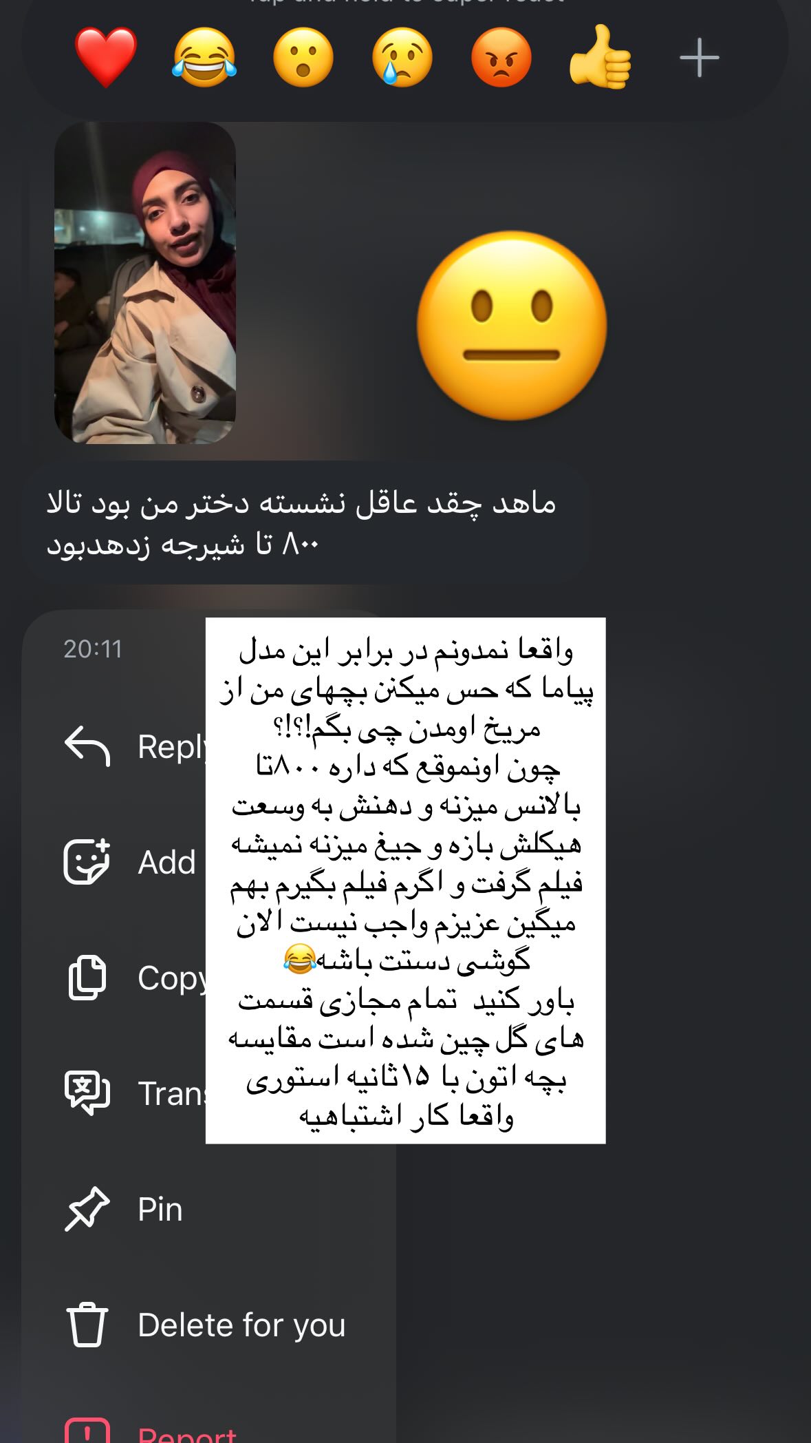  جدید ترین استوری اینستاگرام یهدا