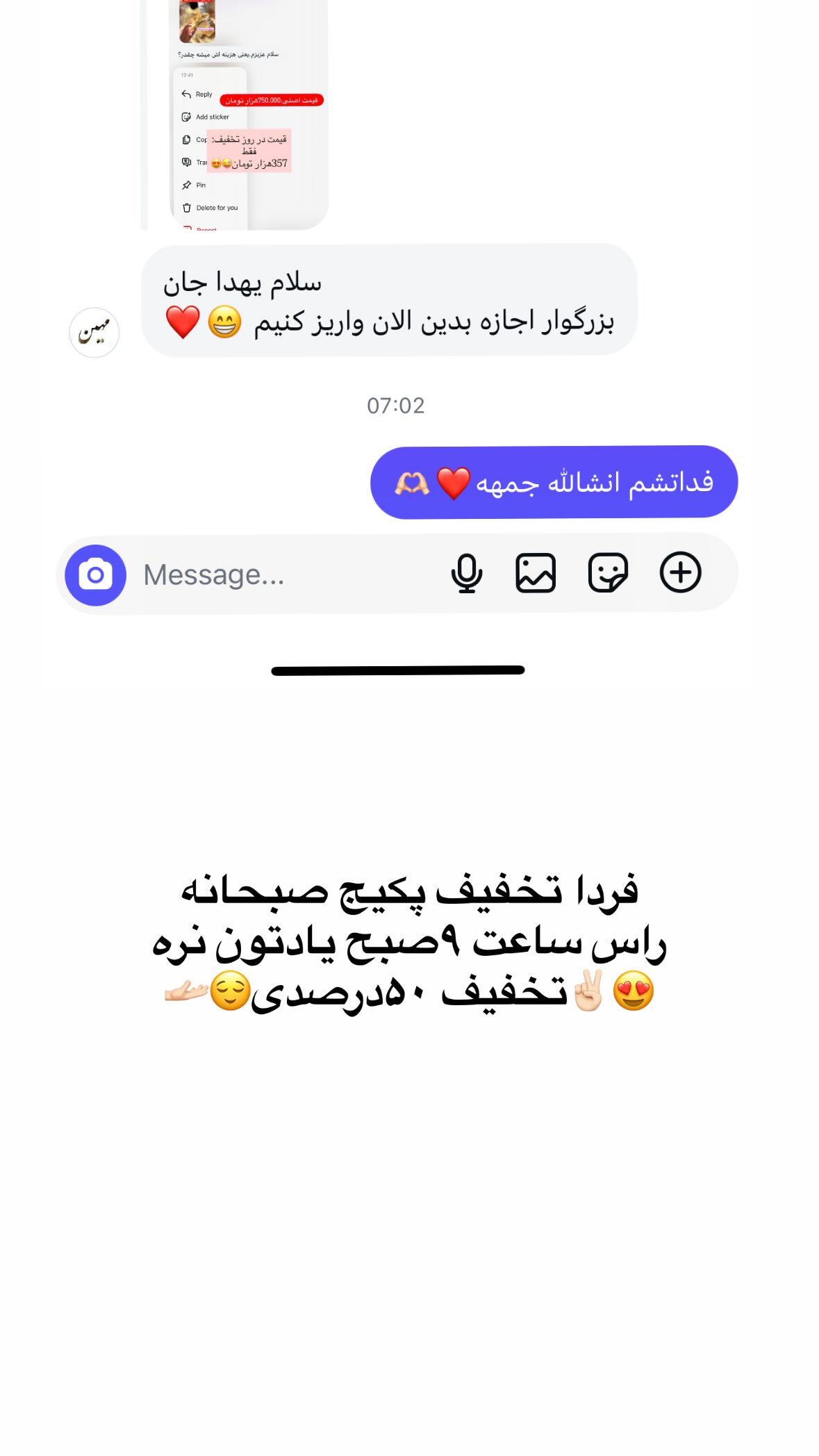  جدید ترین استوری اینستاگرام یهدا