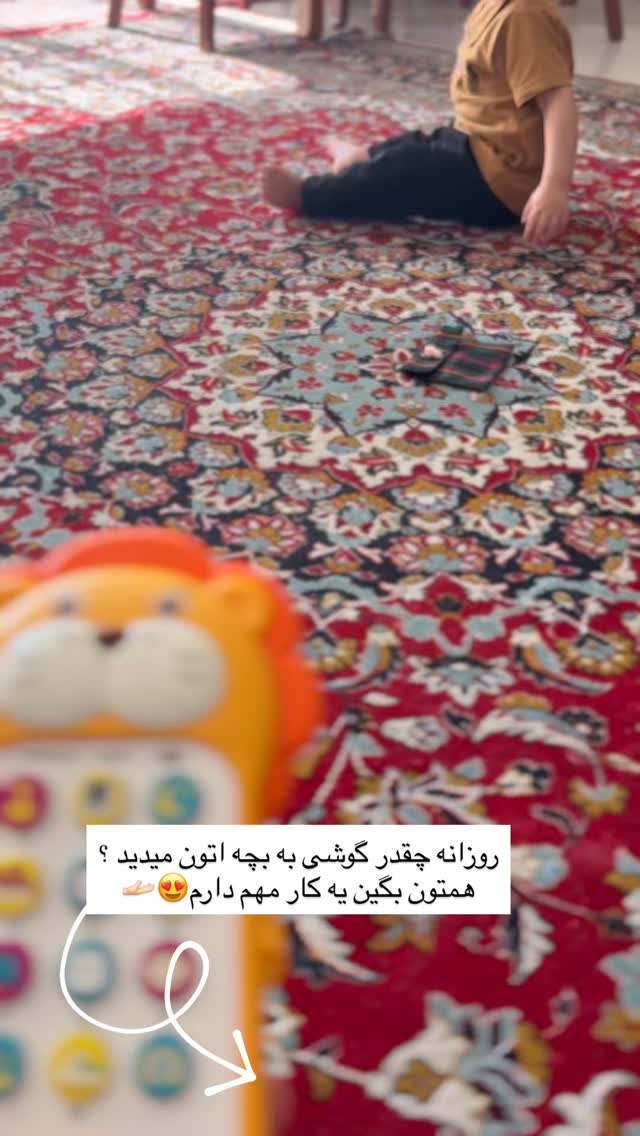  جدید ترین استوری اینستاگرام یهدا