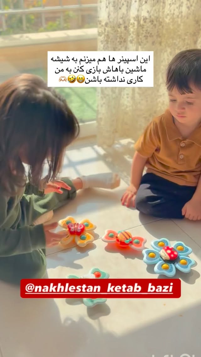  جدید ترین استوری اینستاگرام یهدا