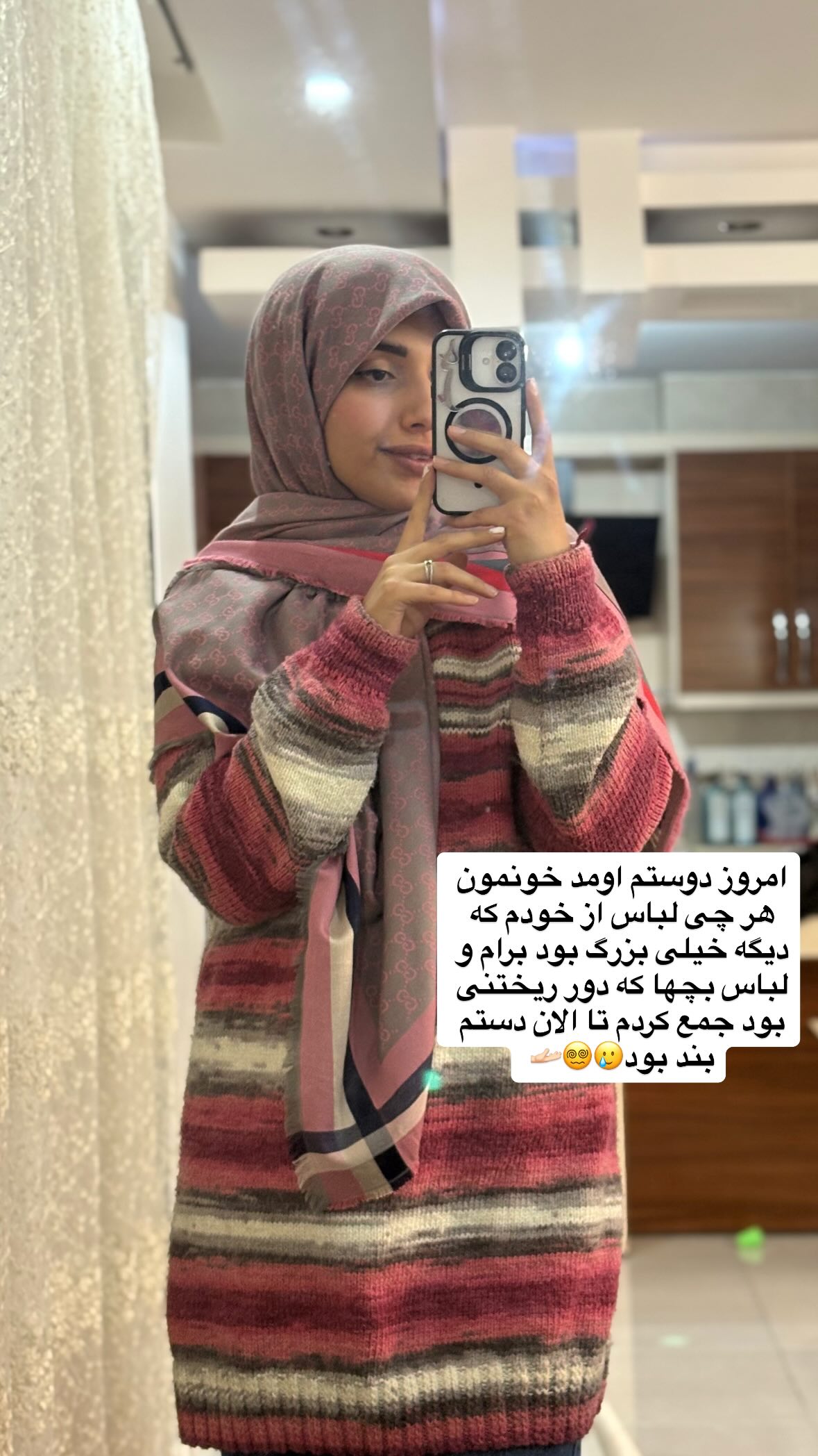  جدید ترین استوری اینستاگرام یهدا