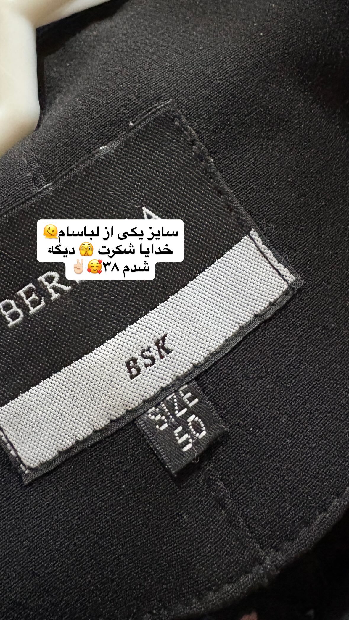  جدید ترین استوری اینستاگرام یهدا