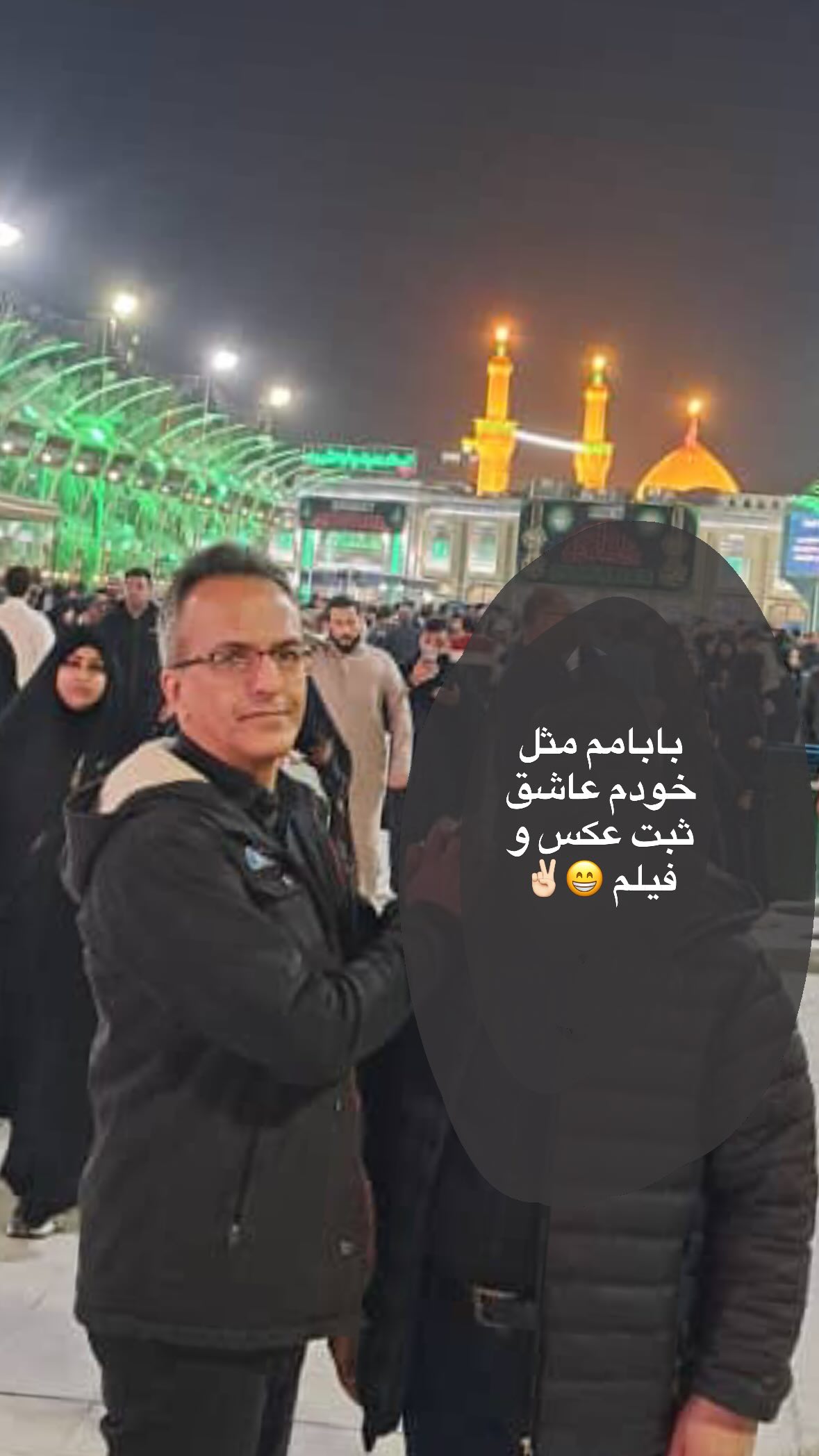  جدید ترین استوری اینستاگرام یهدا