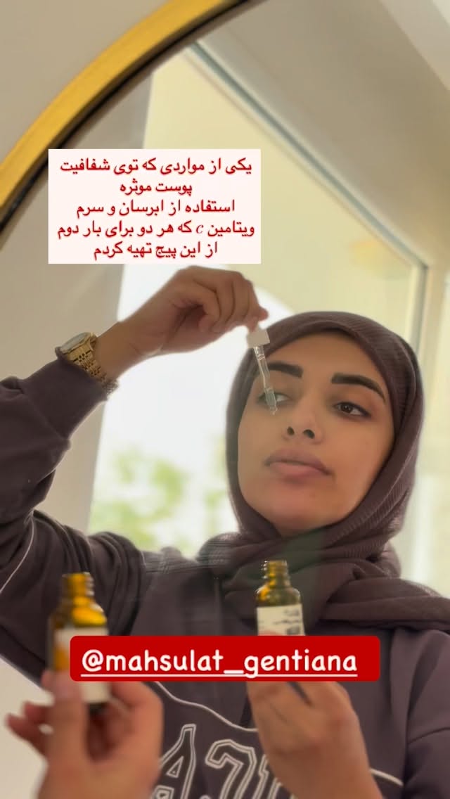  جدید ترین استوری اینستاگرام یهدا