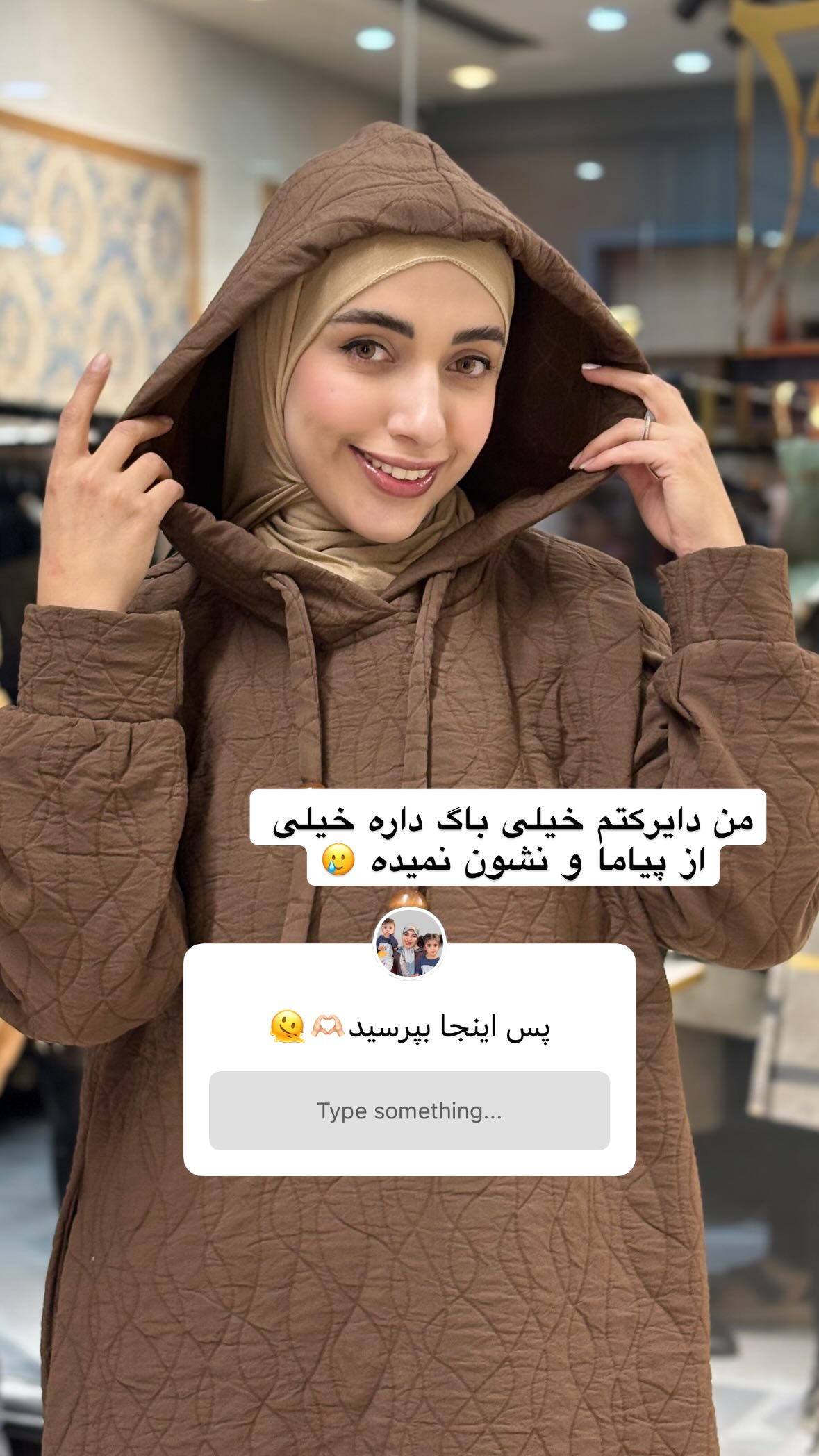  جدید ترین استوری اینستاگرام یهدا