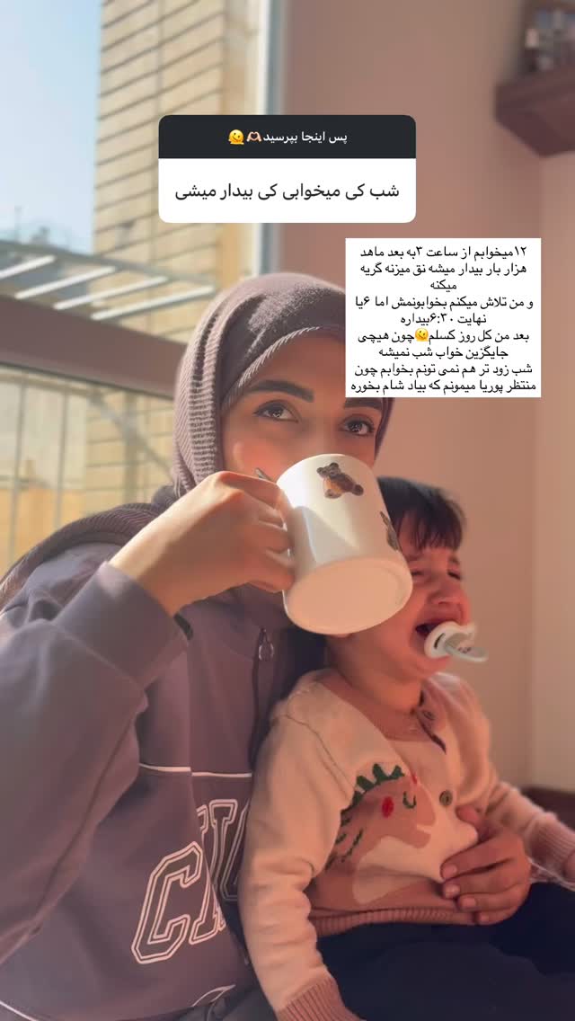  جدید ترین استوری اینستاگرام یهدا