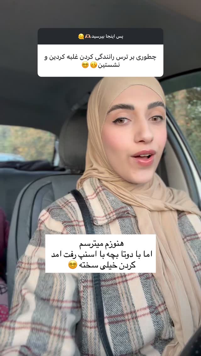  جدید ترین استوری اینستاگرام یهدا