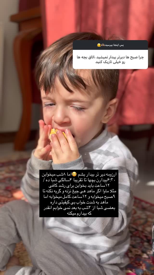  جدید ترین استوری اینستاگرام یهدا