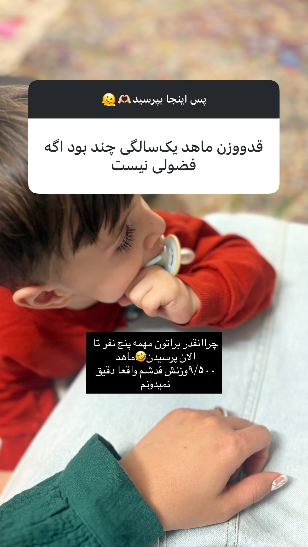  جدید ترین استوری اینستاگرام یهدا