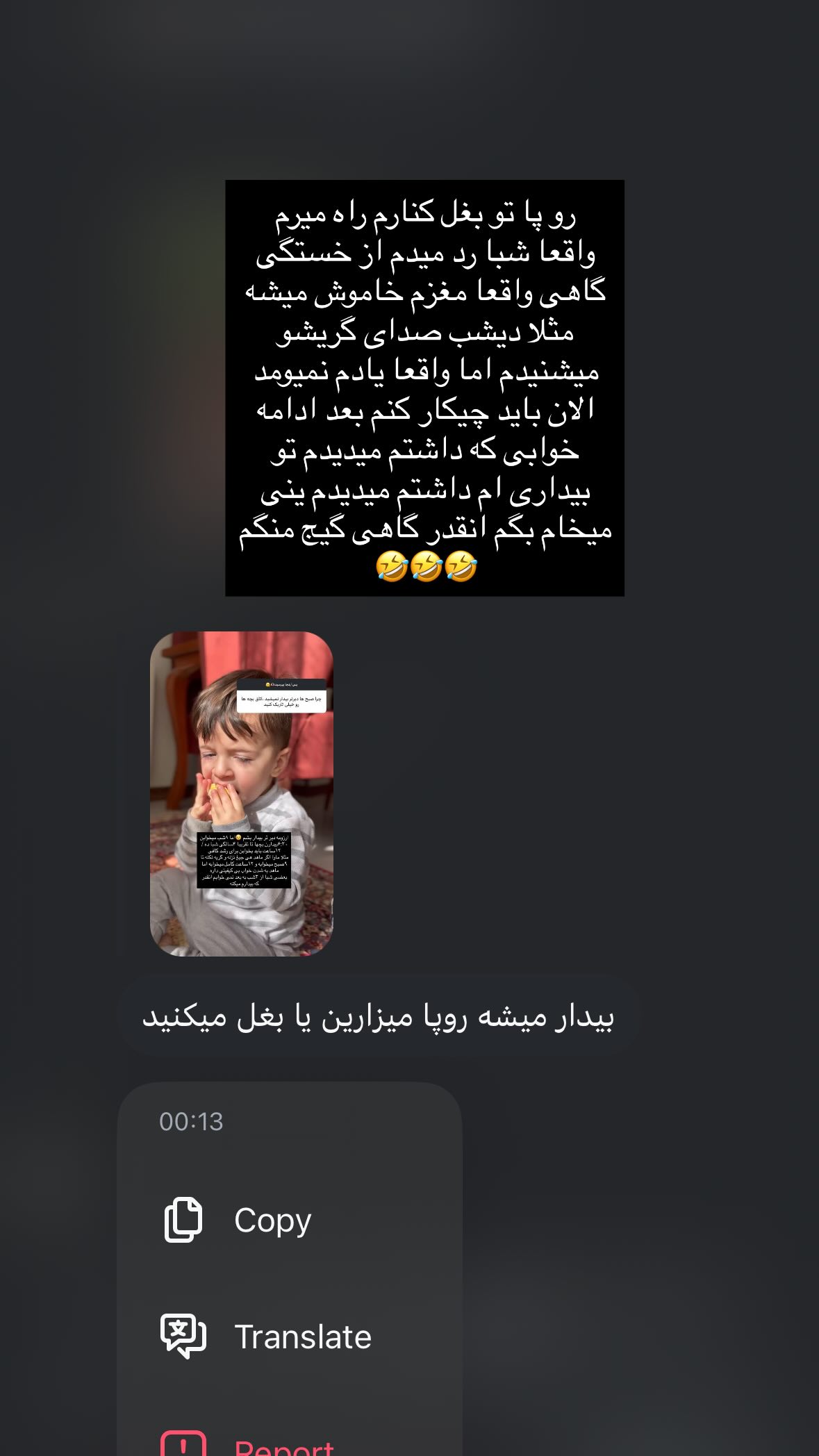  جدید ترین استوری اینستاگرام یهدا