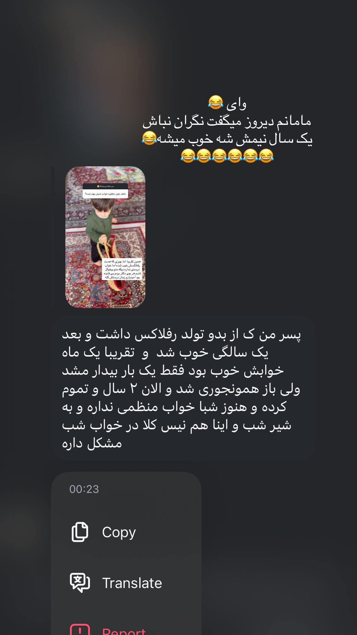  جدید ترین استوری اینستاگرام یهدا