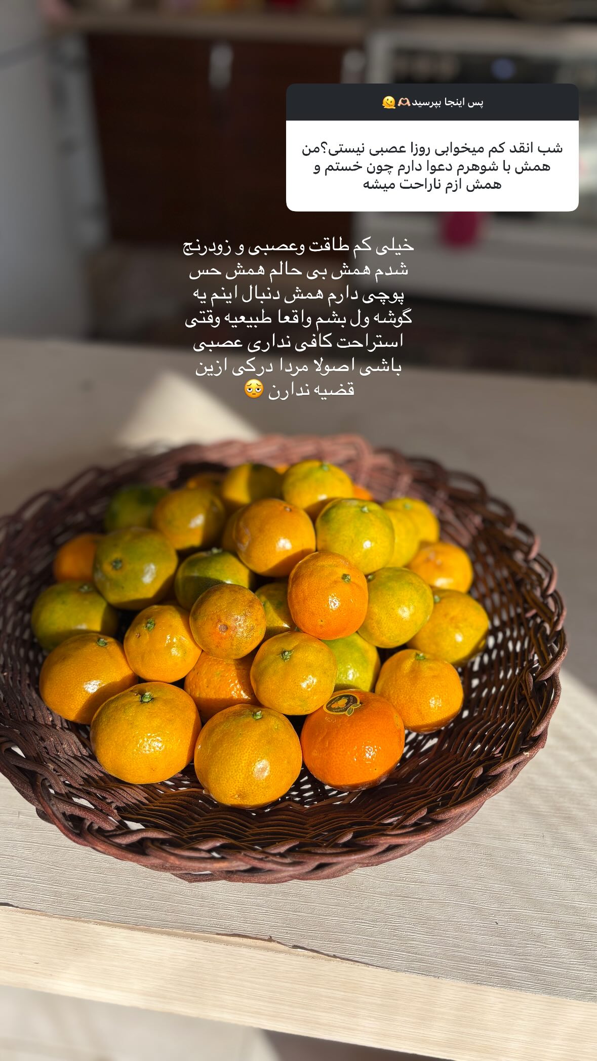  جدید ترین استوری اینستاگرام یهدا