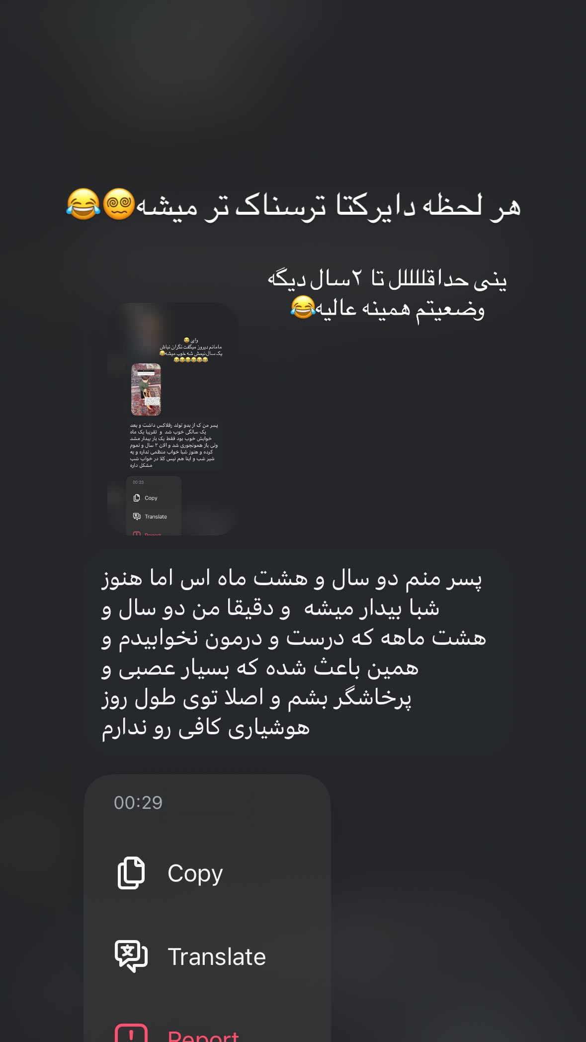  جدید ترین استوری اینستاگرام یهدا