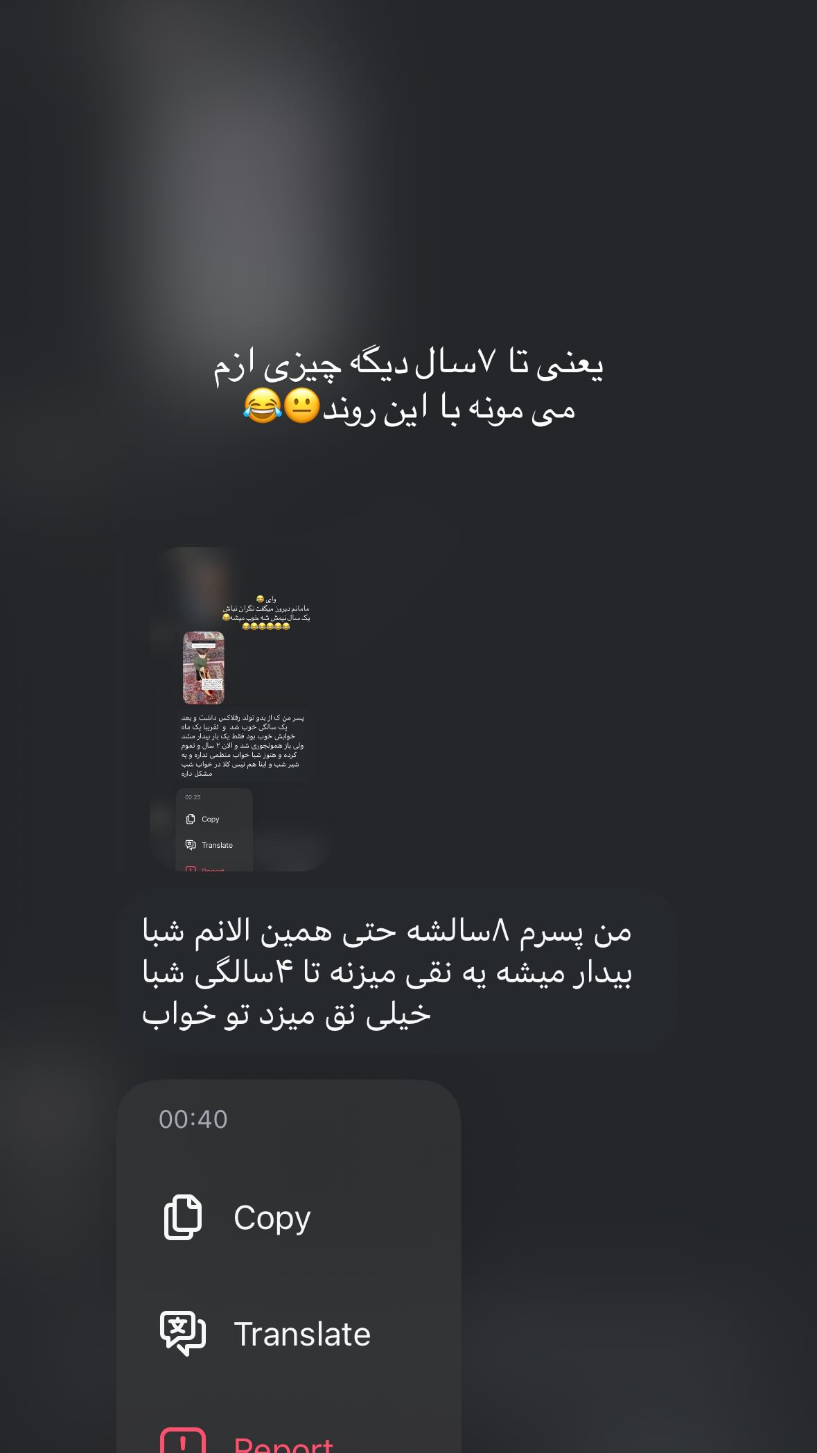  جدید ترین استوری اینستاگرام یهدا