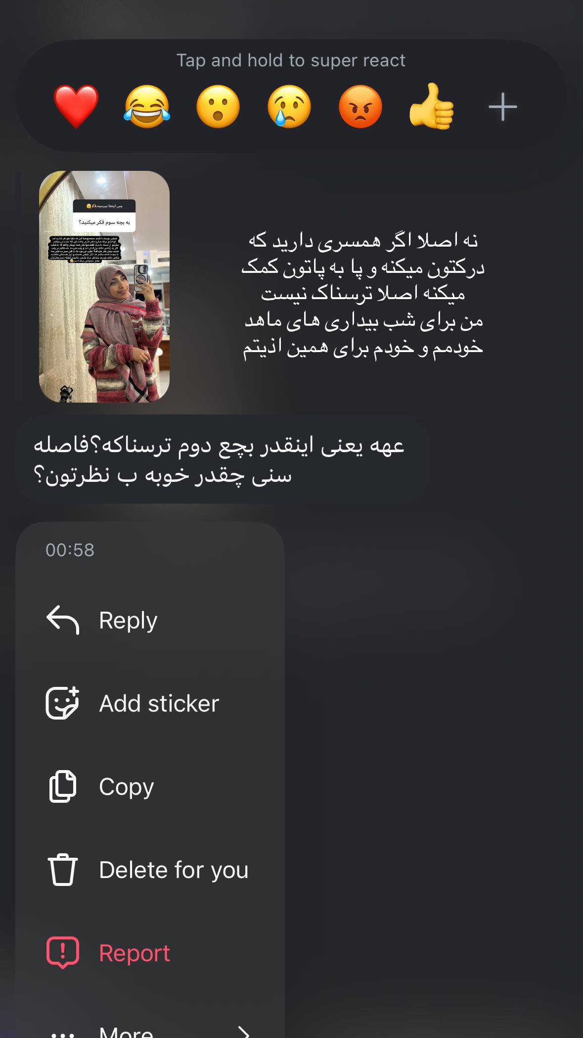  جدید ترین استوری اینستاگرام یهدا