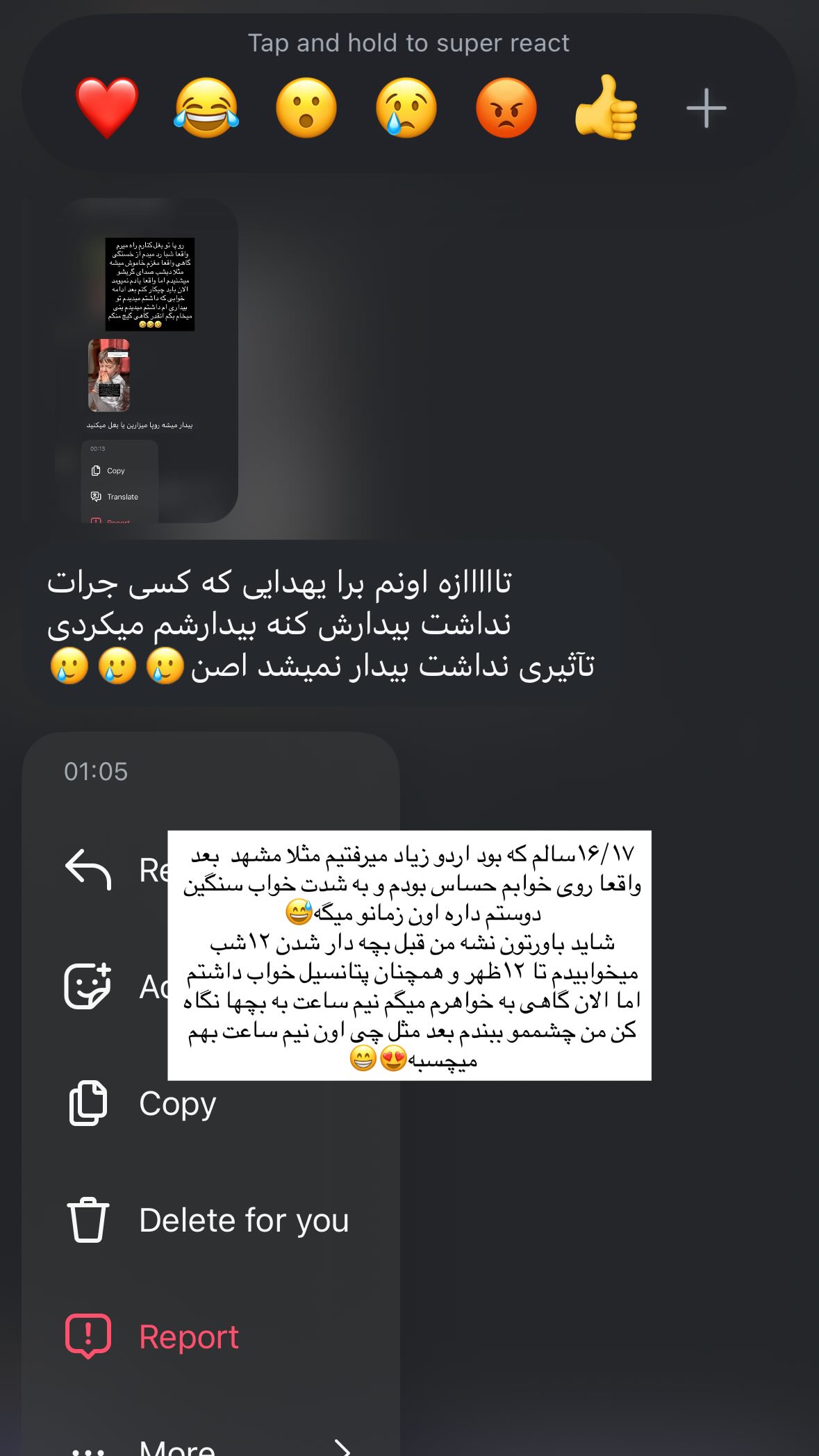  جدید ترین استوری اینستاگرام یهدا