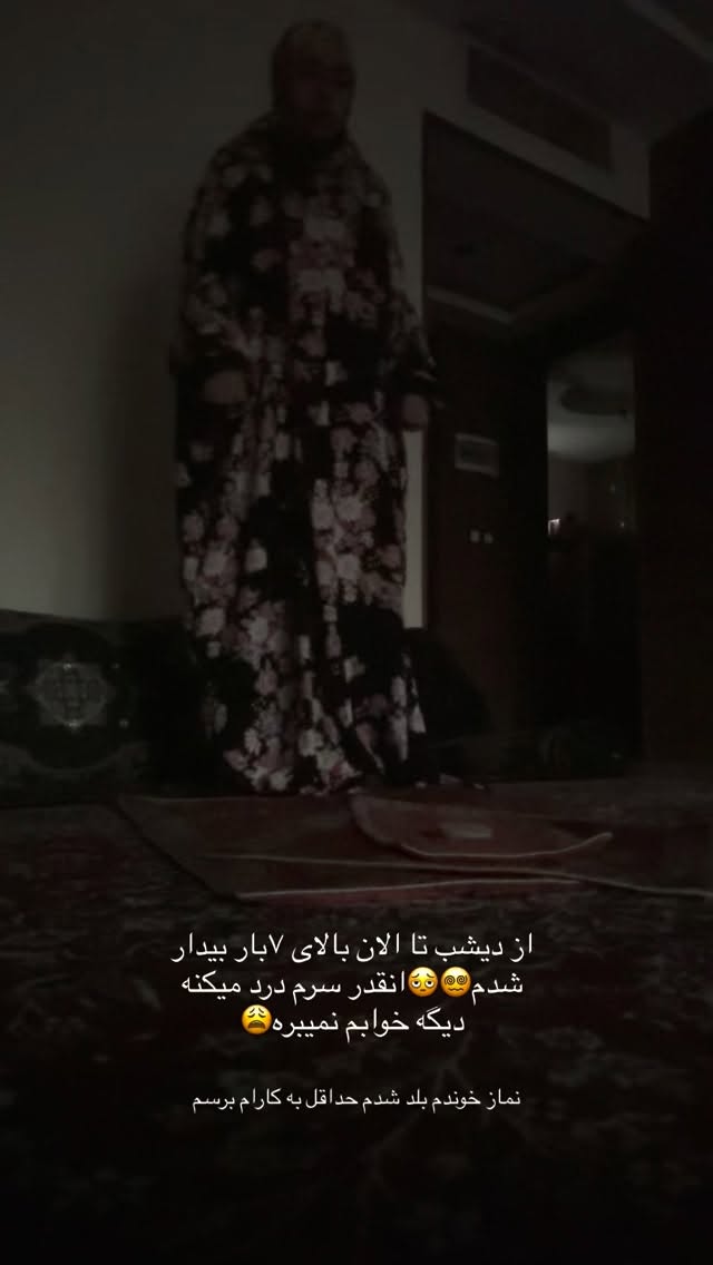  جدید ترین استوری اینستاگرام یهدا
