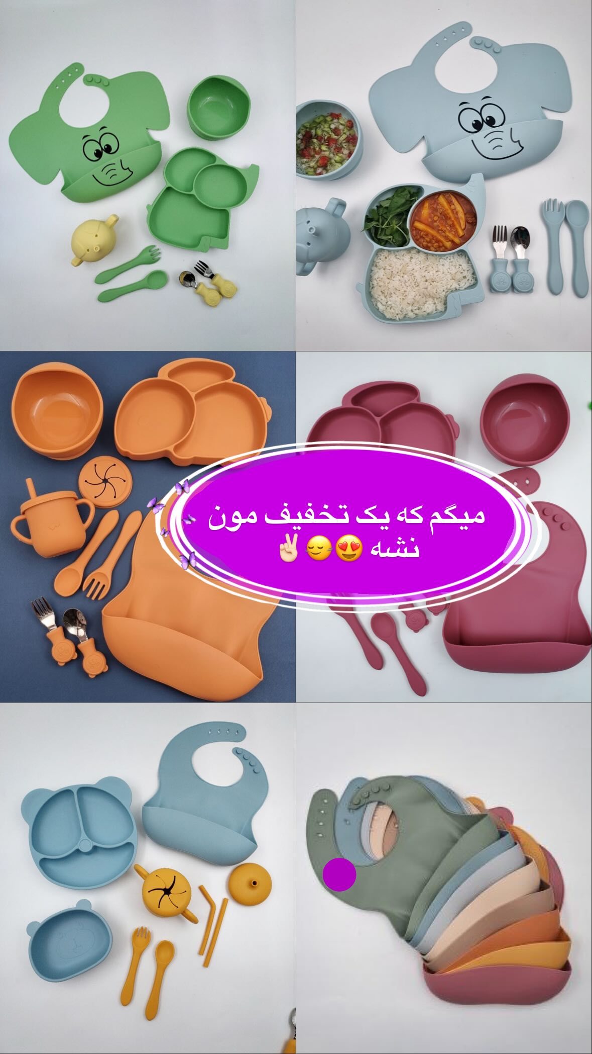  جدید ترین استوری اینستاگرام یهدا