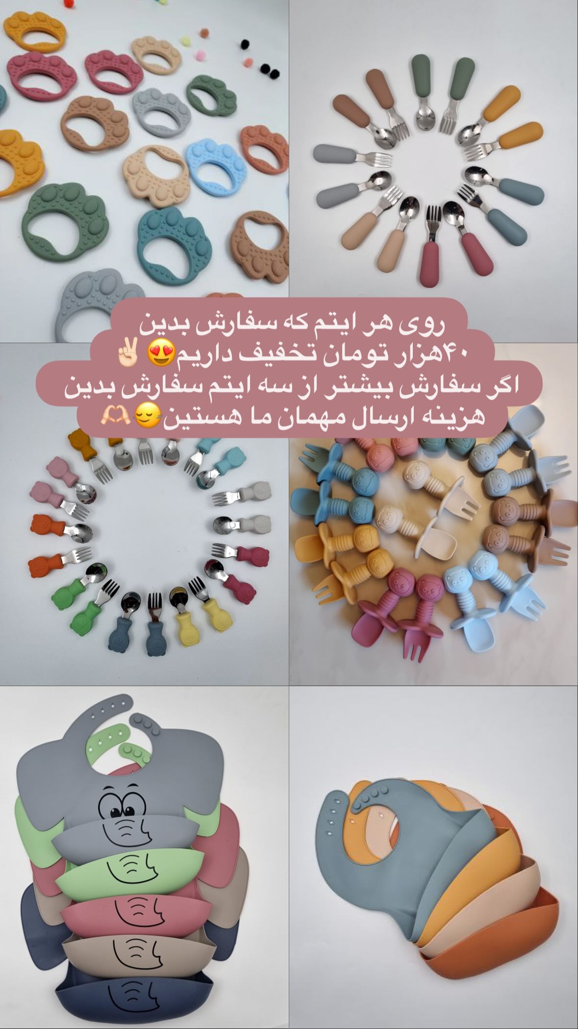  جدید ترین استوری اینستاگرام یهدا