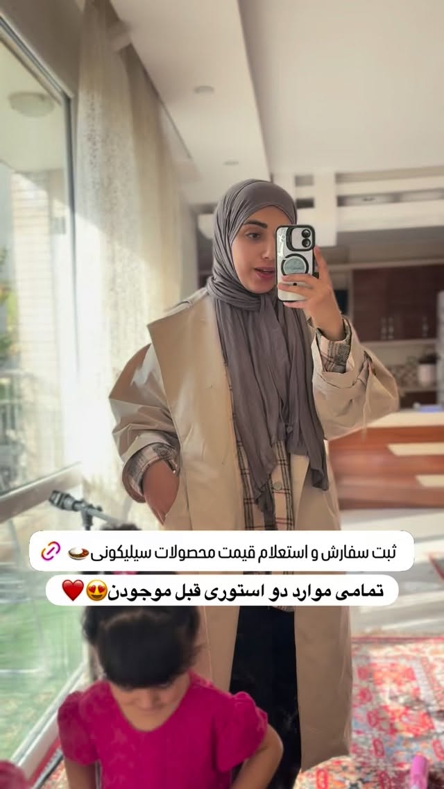  جدید ترین استوری اینستاگرام یهدا